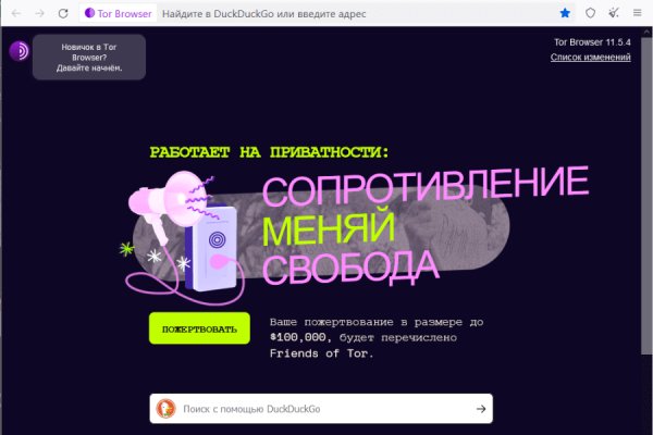 Что продает маркетплейс кракен