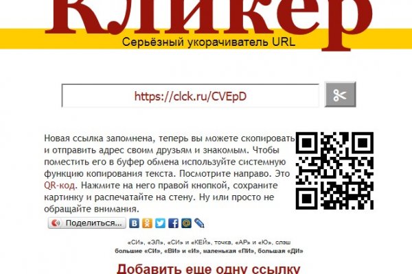 Почему не работает кракен kr2web in