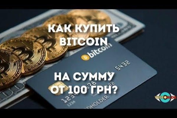 Kraken актуальные ссылки официальный сайт