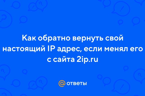 Доступ к сайту кракен