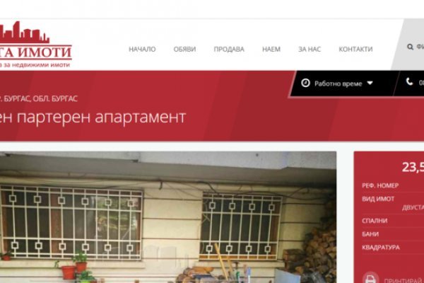 Кракен торговая kr2web in