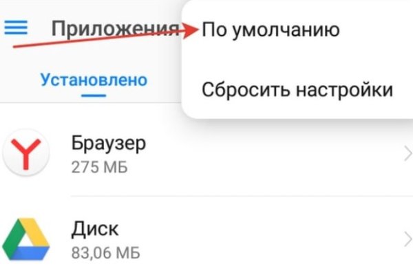 Зарегистрироваться на сайте кракен