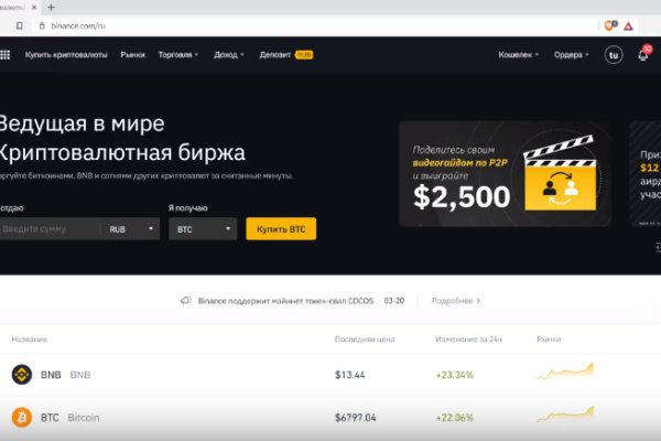 Kraken darknet market ссылка тор